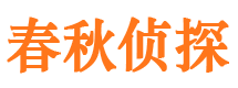 江山外遇调查取证